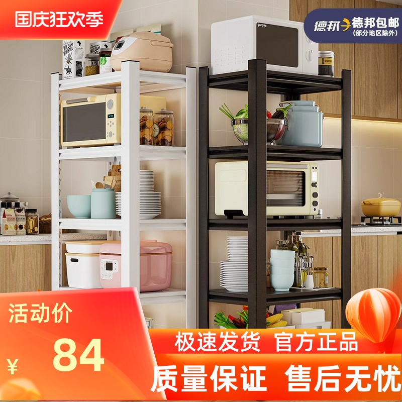 可移动厨房置物架落地多层收纳架微波炉烤箱储物架带轮家用铁架子