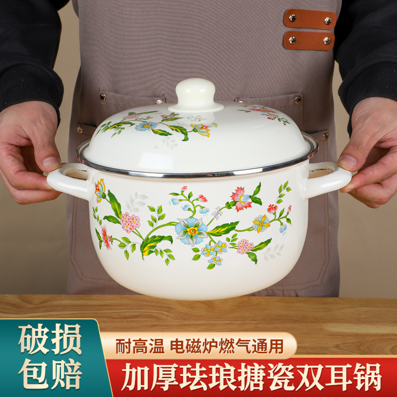 搪瓷双耳汤锅老式珐琅搪瓷烧锅猪油罐带盖汤面碗装猪荤油罐子小锅
