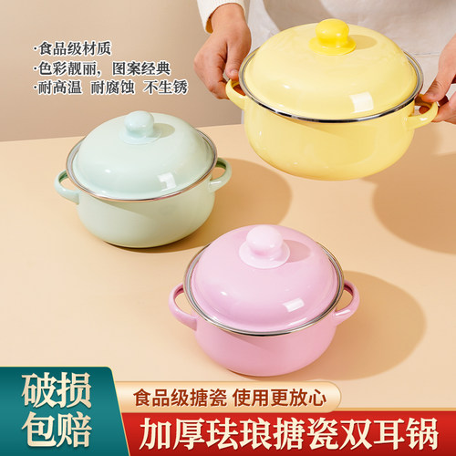 马卡龙搪瓷带把手耐高温