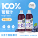 巴洛仕100%NFC葡萄汁大瓶装 1L纯鲜榨果汁原浆0添加饮料整箱礼盒装