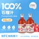 巴洛仕100%NFC石榴汁纯鲜榨果汁原浆0蔗糖无添加饮料整箱礼盒装