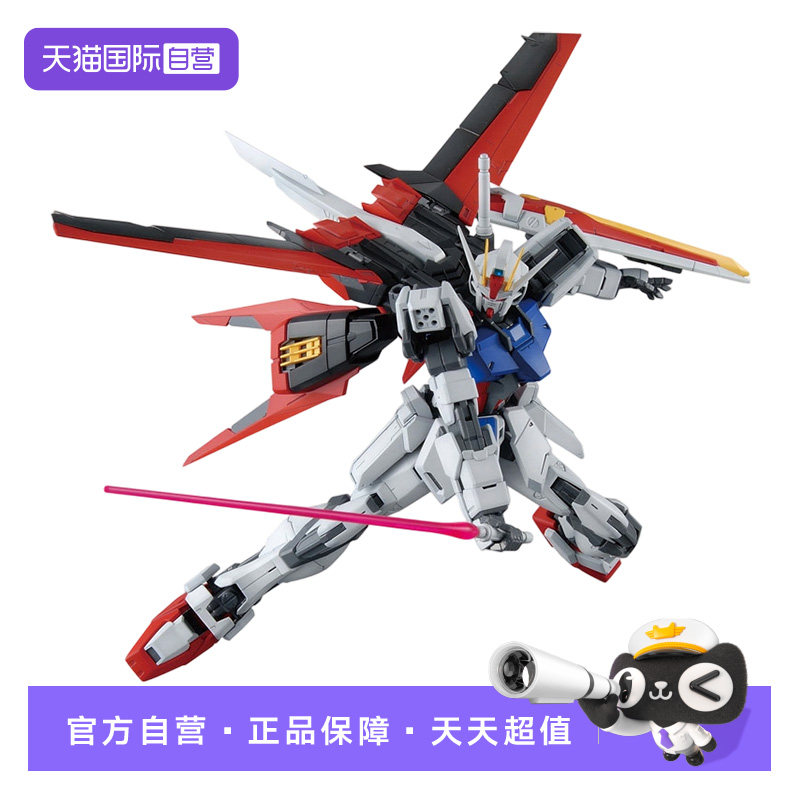 【自营】万代敢达拼装模型 MG 1/100 空战型强袭高达 空战突击图片