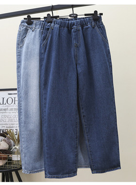 Slim casual elasticated denim harem pant休闲松紧腰牛仔哈伦裤