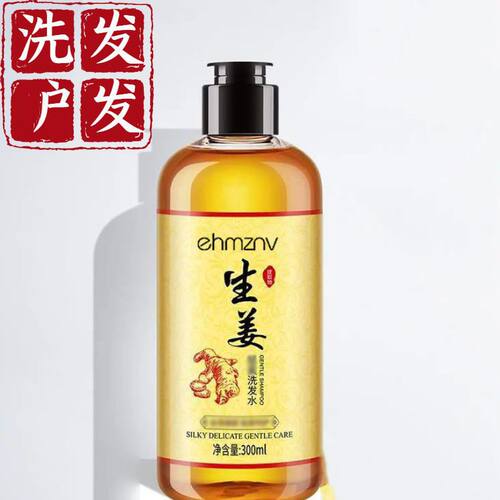 韩姿妮清爽清洁轻柔姜汁洗发露