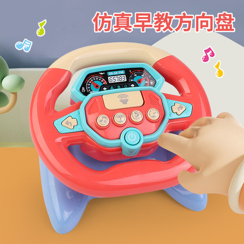 冠努比玩具仿真方向盘模拟驾驶
