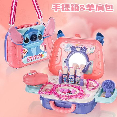 迪士尼史迪奇化妆玩具女孩3-7岁