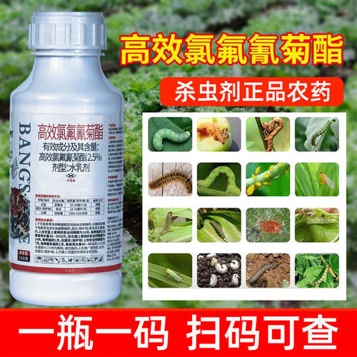 杀虫剂无毒菜园农用专用虫卵双杀