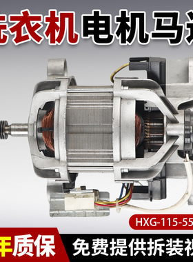适用创维滚筒洗衣机电机F80A F901415NCI F751203N马达XQG80-B09M