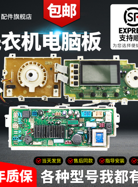 LG滚筒洗衣机电脑板WD-A12355DS变频板EBR64974305显EBR67836501
