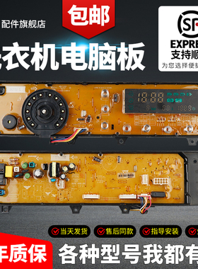 吉德博伦博格WNF70222JS电脑板 10210606 XA线路电源显示控制主板