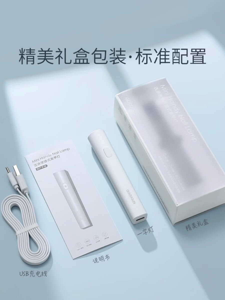 Mini Handheld UV Nail Lamp for Fast 8s Gel Curing - Product image 5