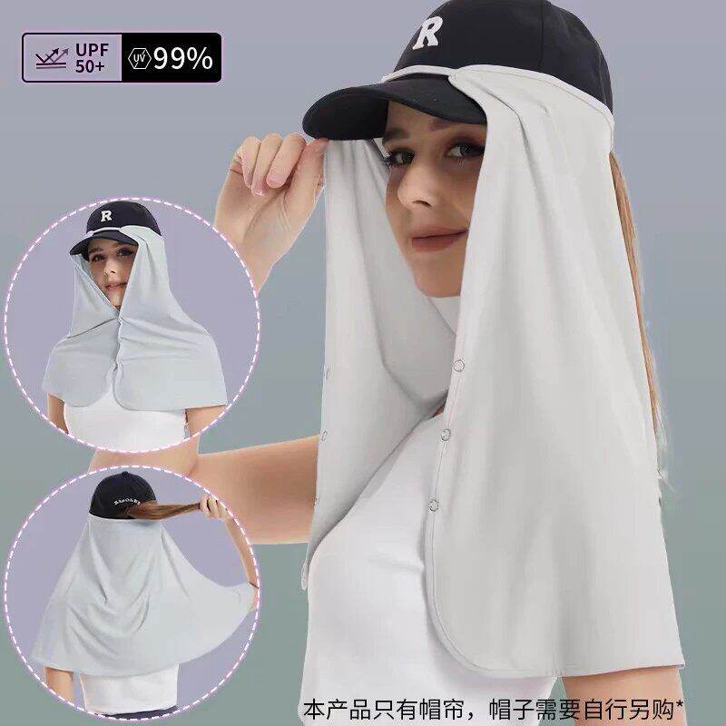 长版围脖防晒遮阳帽帘子