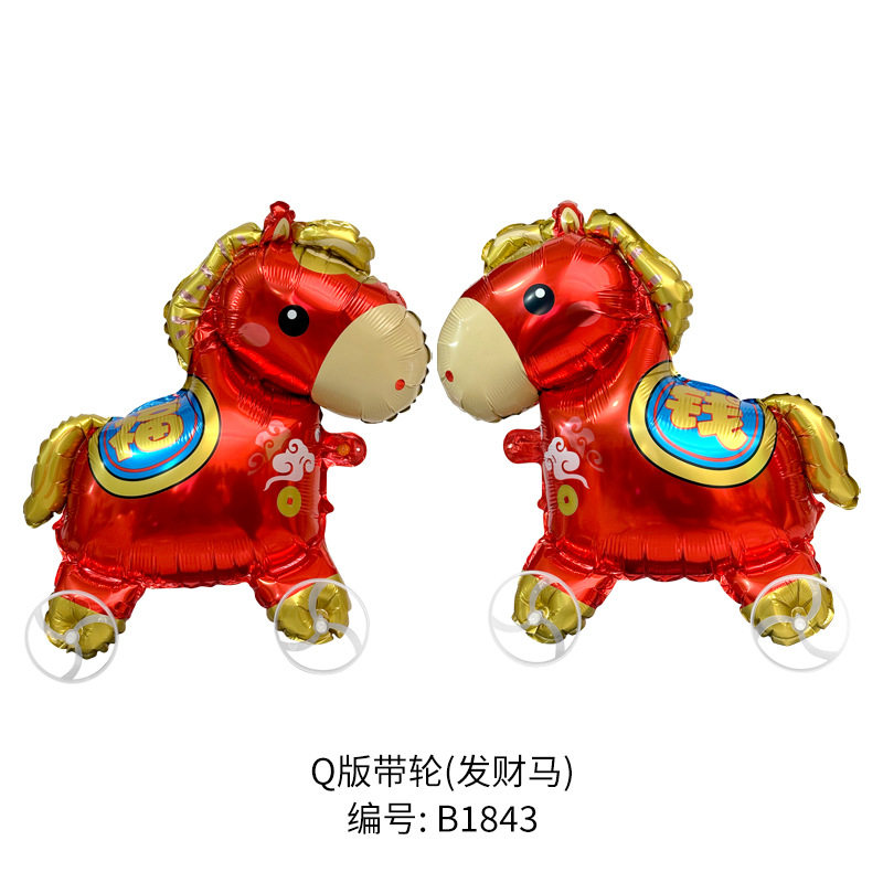 网红带轮走路气球卡通动物走路气球带轮子铝膜球儿童玩具,节庆用品/礼品,发光气球,淘宝优惠券,粉丝福利购,淘宝优惠卷