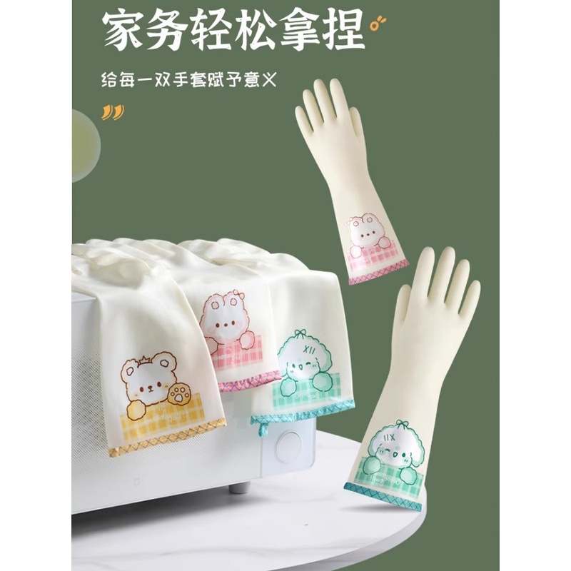 薄款丁腈耐用型家务手套厨房洗碗家用清洁加厚洗衣服橡胶皮防水