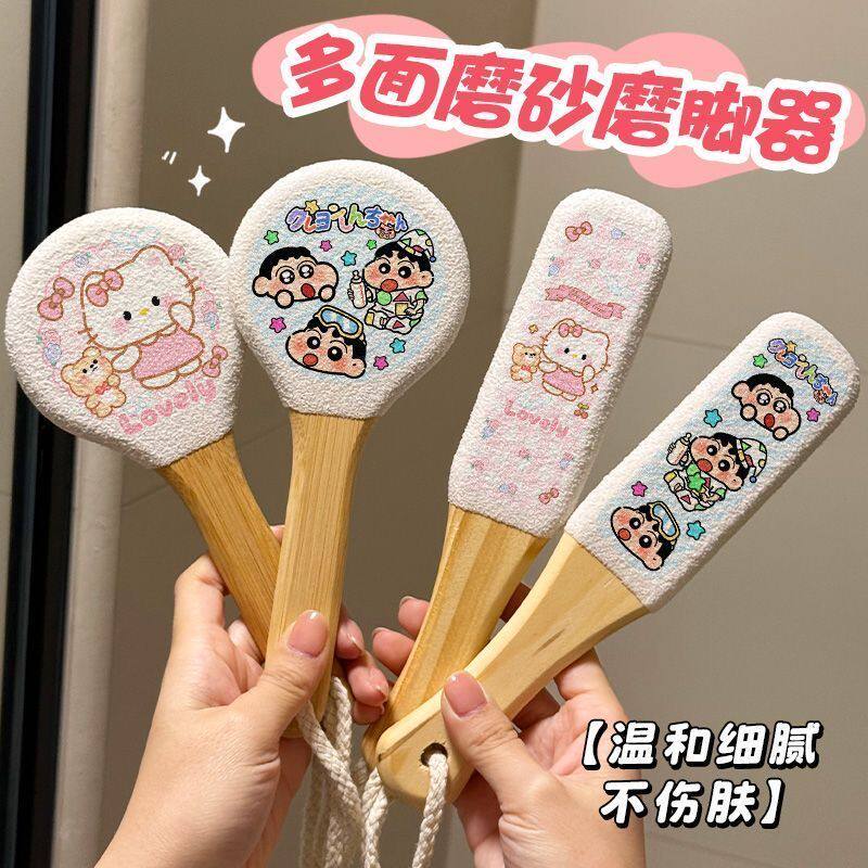 卡通多面磨砂搓脚器温和
