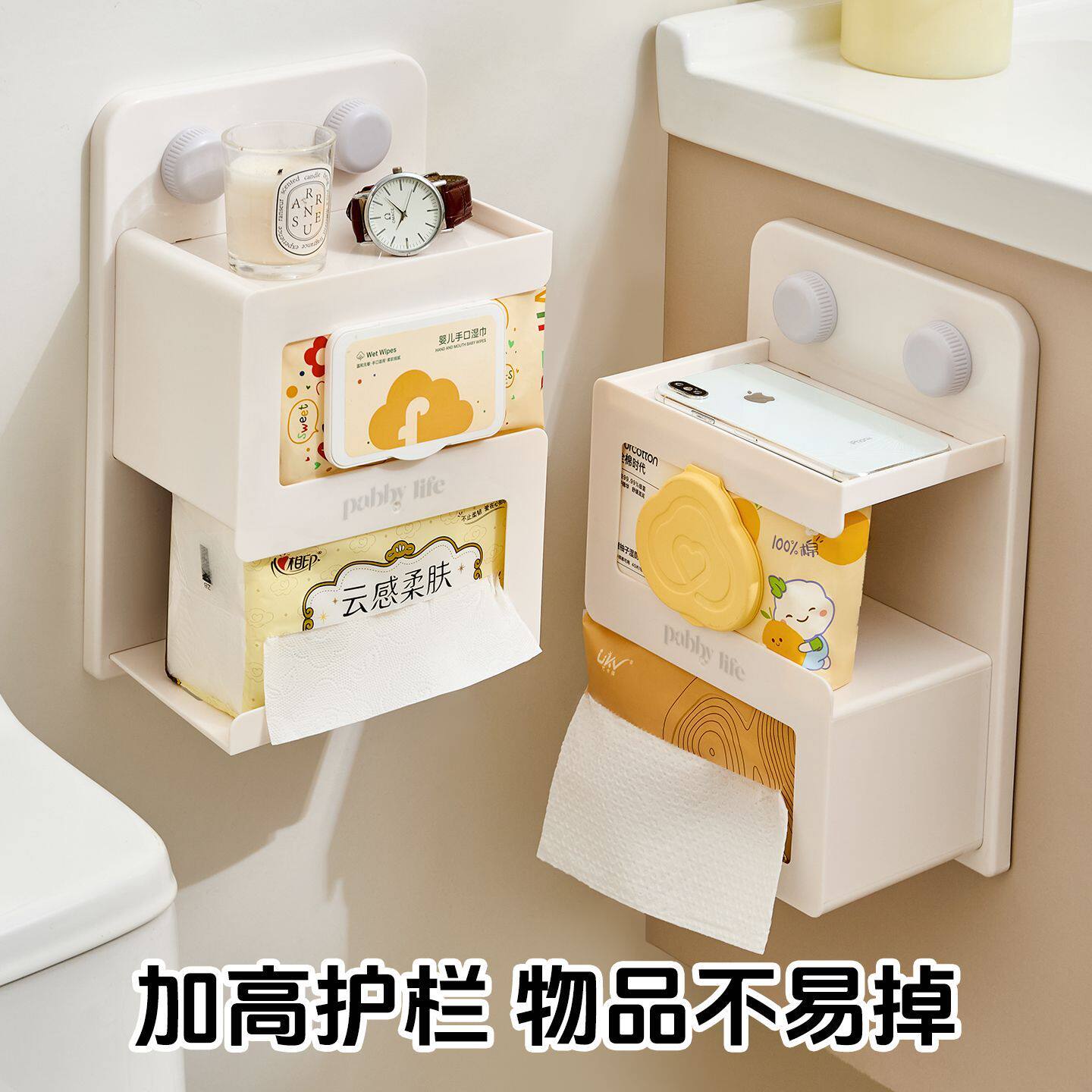 卫生间无痕纸巾盒洗手间抽纸浴室免打孔厕所卷纸置物架壁挂厕纸盒