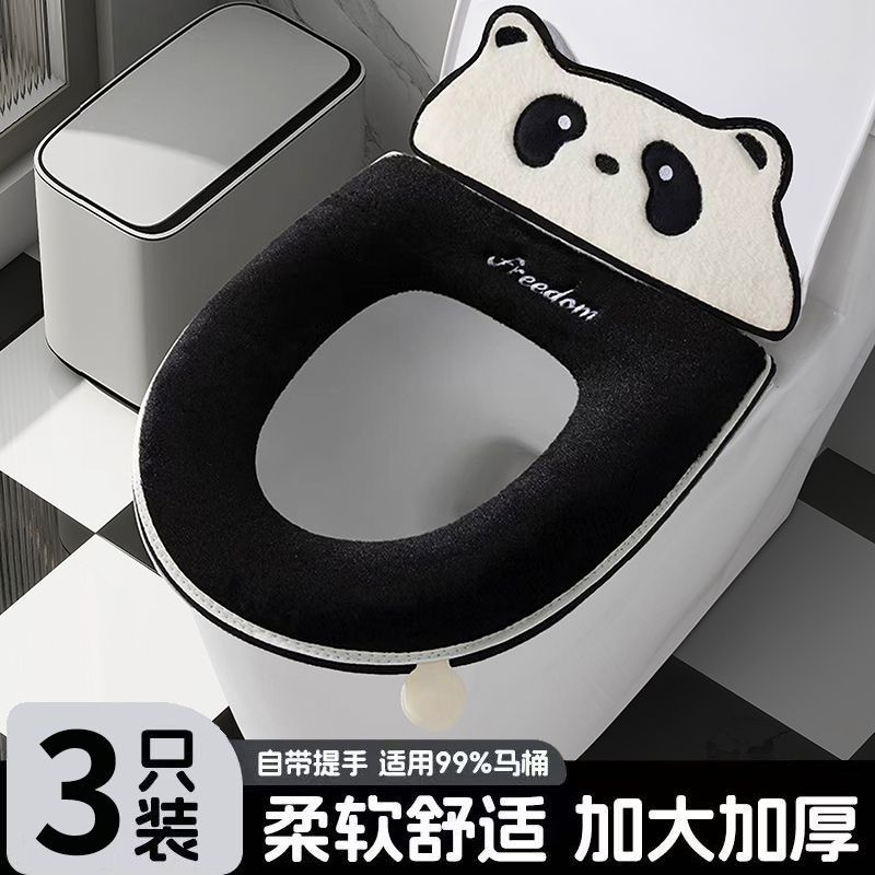 加绒靠背马桶坐垫通用冬