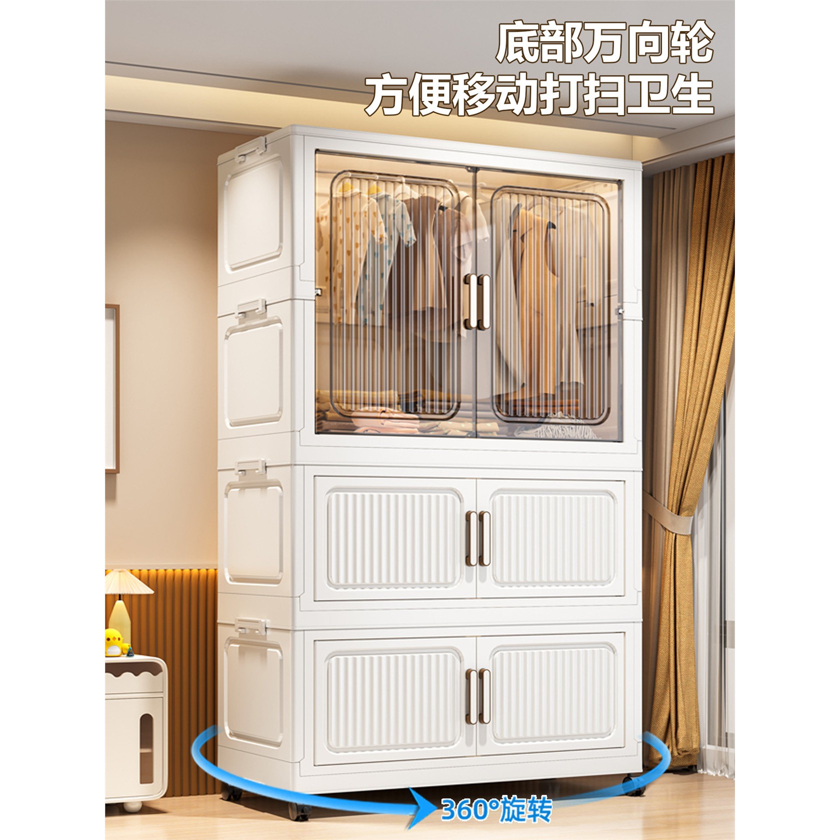 免安装折叠收纳柜简易衣