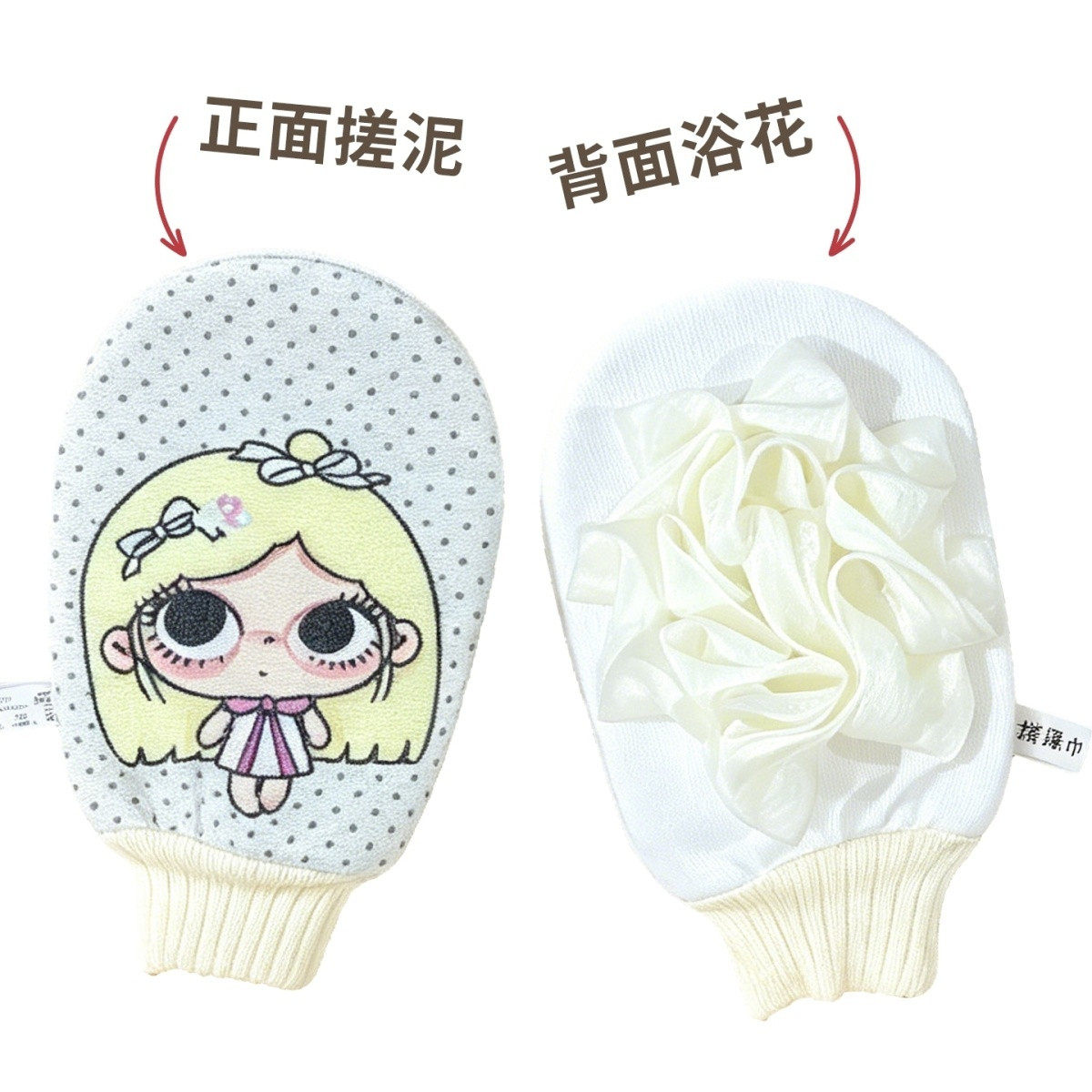 搓澡二合一女士细砂手套