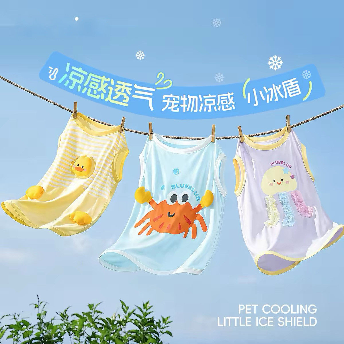 猫咪衣服夏季薄款布偶英