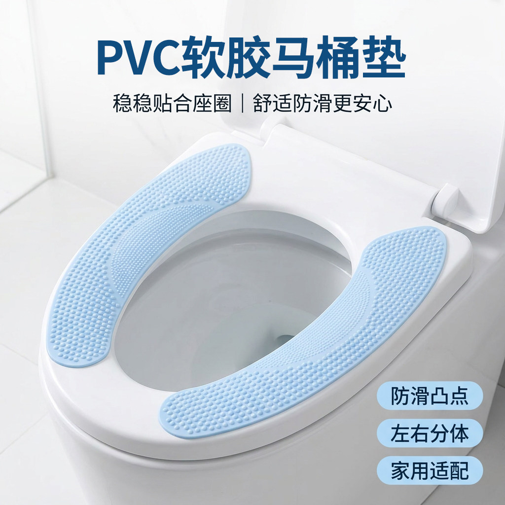 马桶坐垫贴四季通用家用