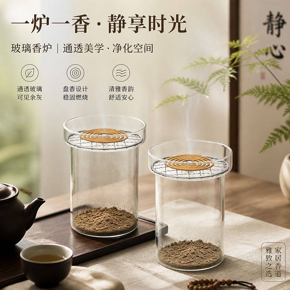 复古香薰炉家用蚊香熏室