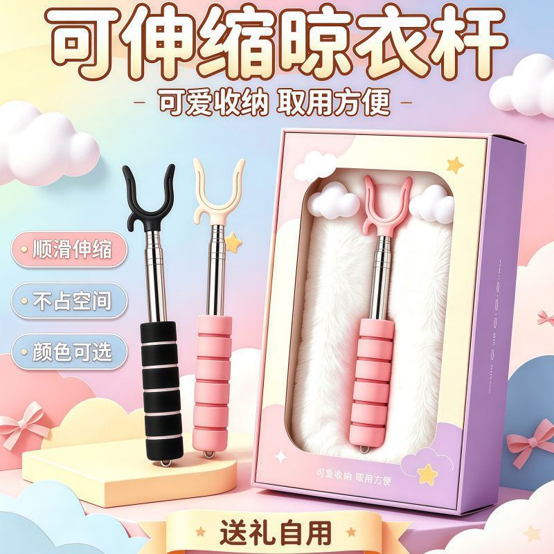 晾衣杆伸缩阳台叉杆晒衣