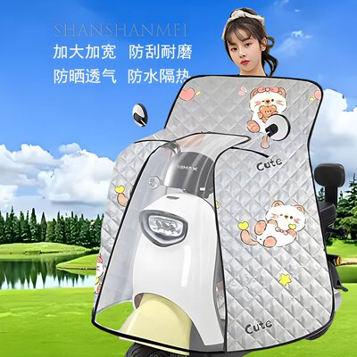 电动车斗篷式挡风被夏季