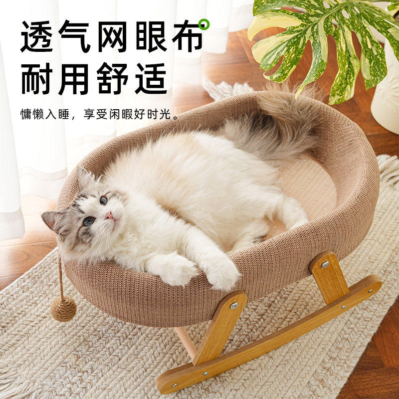 猫窝四季通用猫婴儿摇床