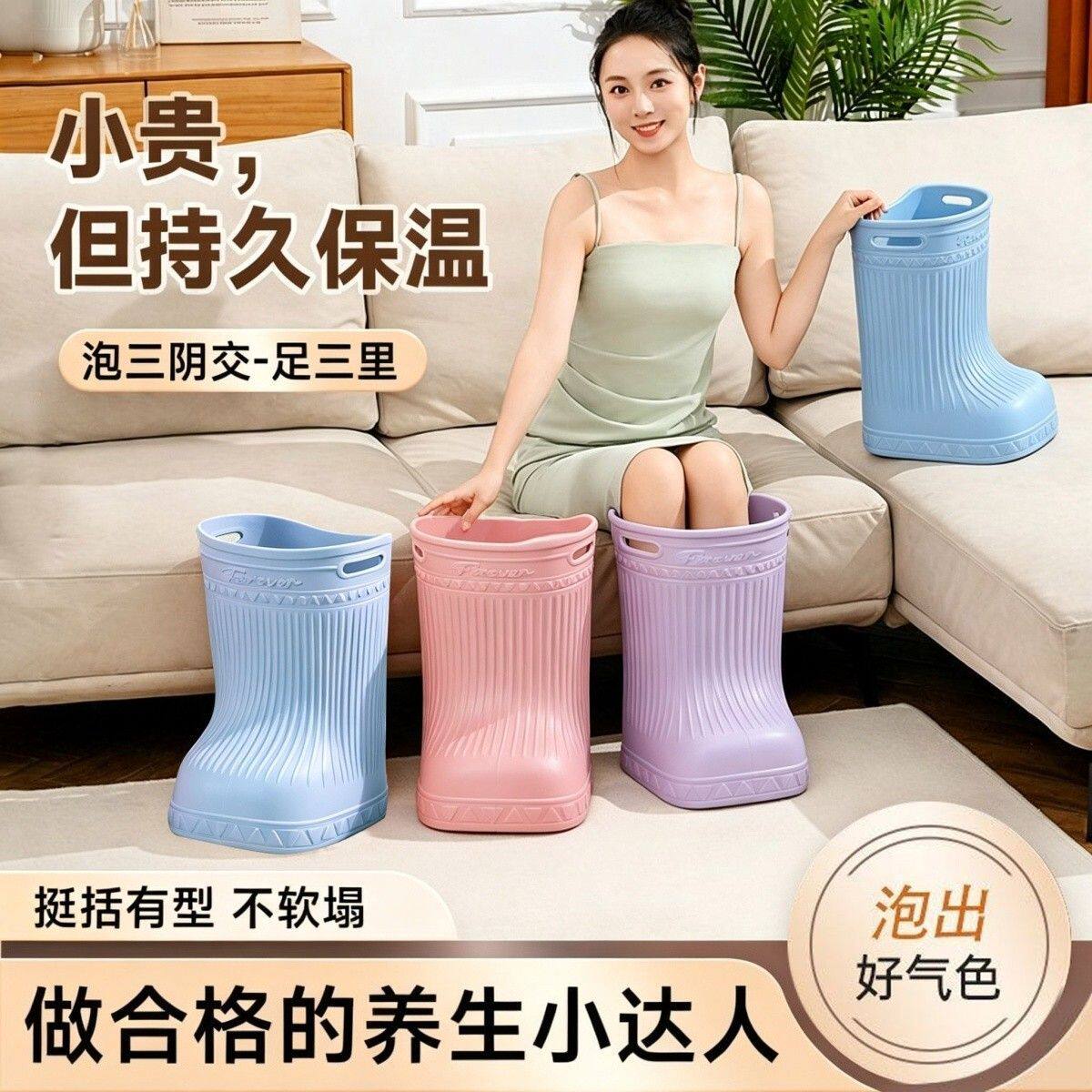 明星养生泡脚桶过小腿洗