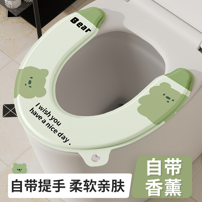 新款防水马桶坐垫家用四