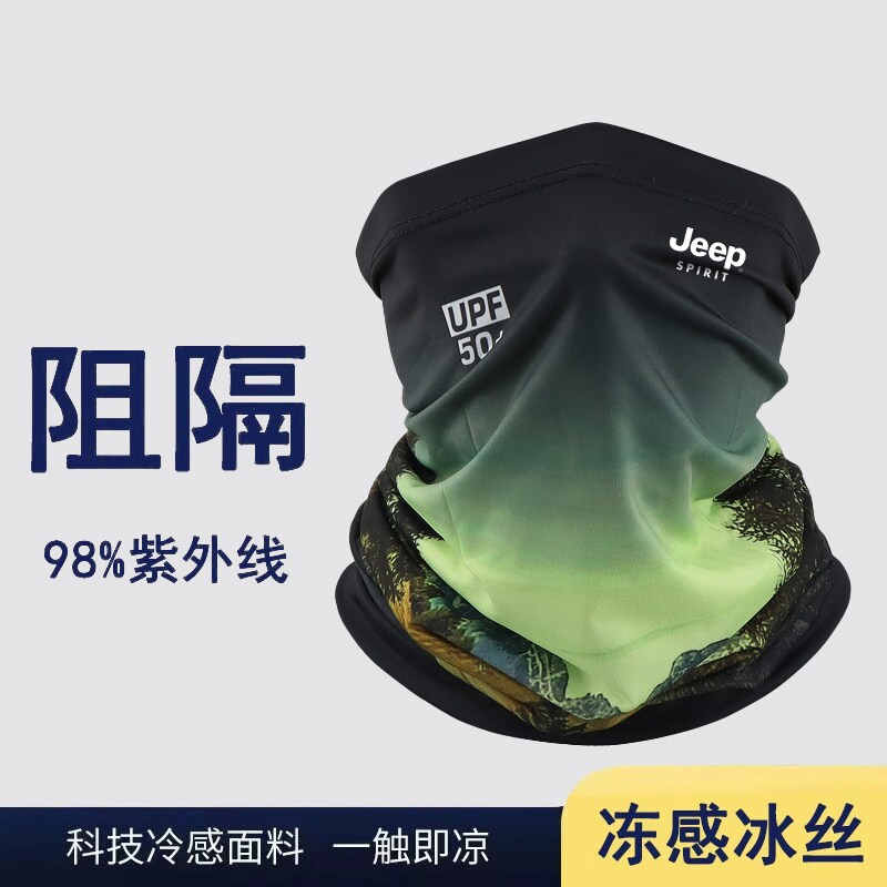 冰丝防晒面罩魔术头巾面巾男夏季骑行遮阳脖套女围脖防紫外线口罩