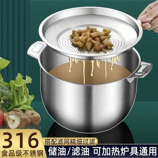 食品级316不锈钢装猪油盆带盖子厨房家用油盆油壶储油缸调味调味