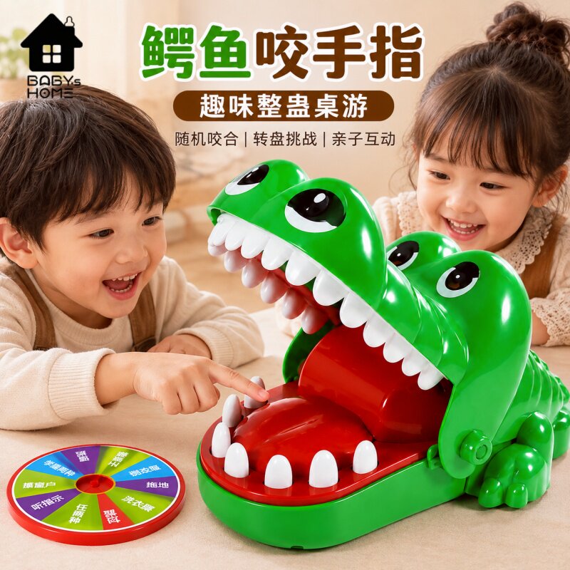 鳄鱼咬手指玩具牙齿鲨鱼