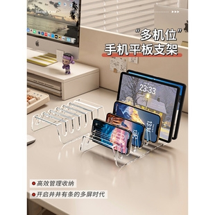 手机收纳盒多格透明亚克力平板支架桌面多台充电放置架手机存放盒