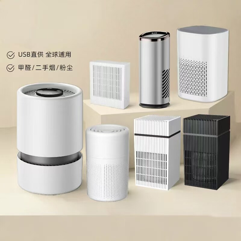 【特价】跨境空气净化器除烟臭味空气净化器