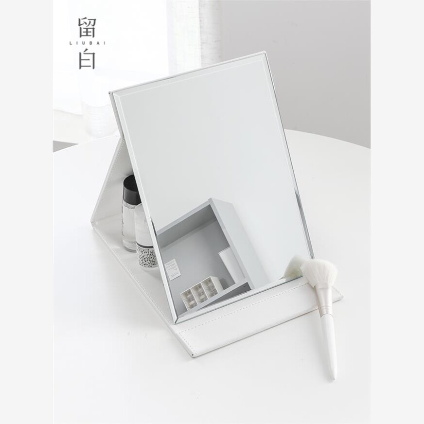 留白ins北欧桌面台式化妆镜子折叠高清学生宿舍便携皮寝室梳妆镜