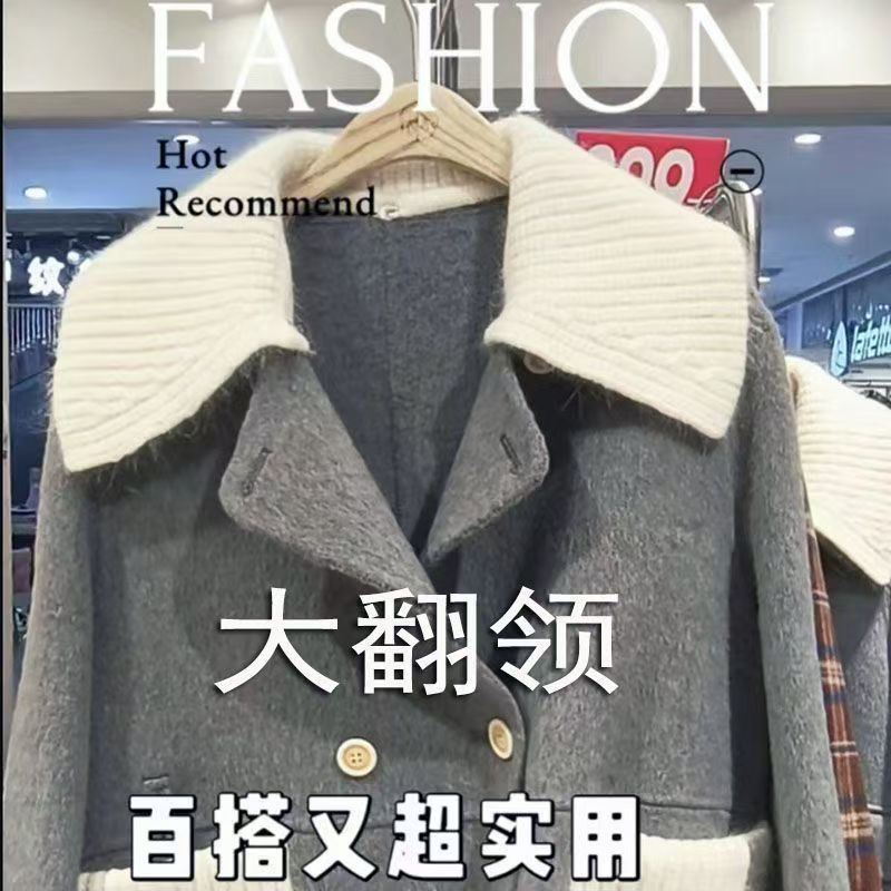 洋气气质假领子秋冬韩版