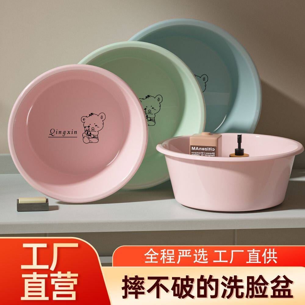 大中小加厚加高塑料脸盆