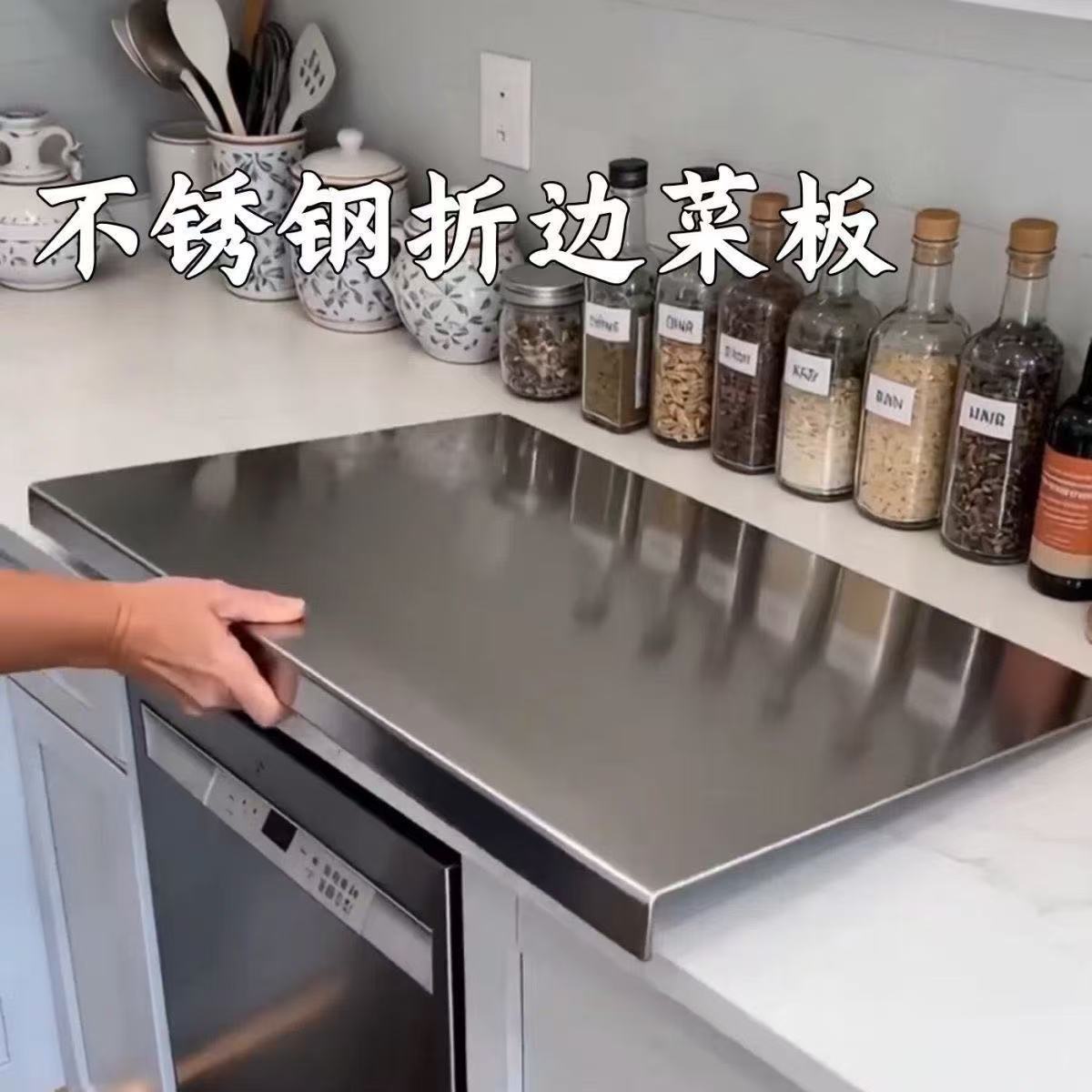 家用升级款不锈钢厨房擀