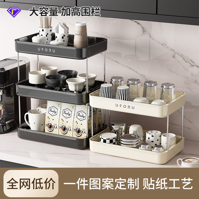 桌面置物架办公室家用大容量杯架自带沥水盘高级感轻奢杯子收纳架