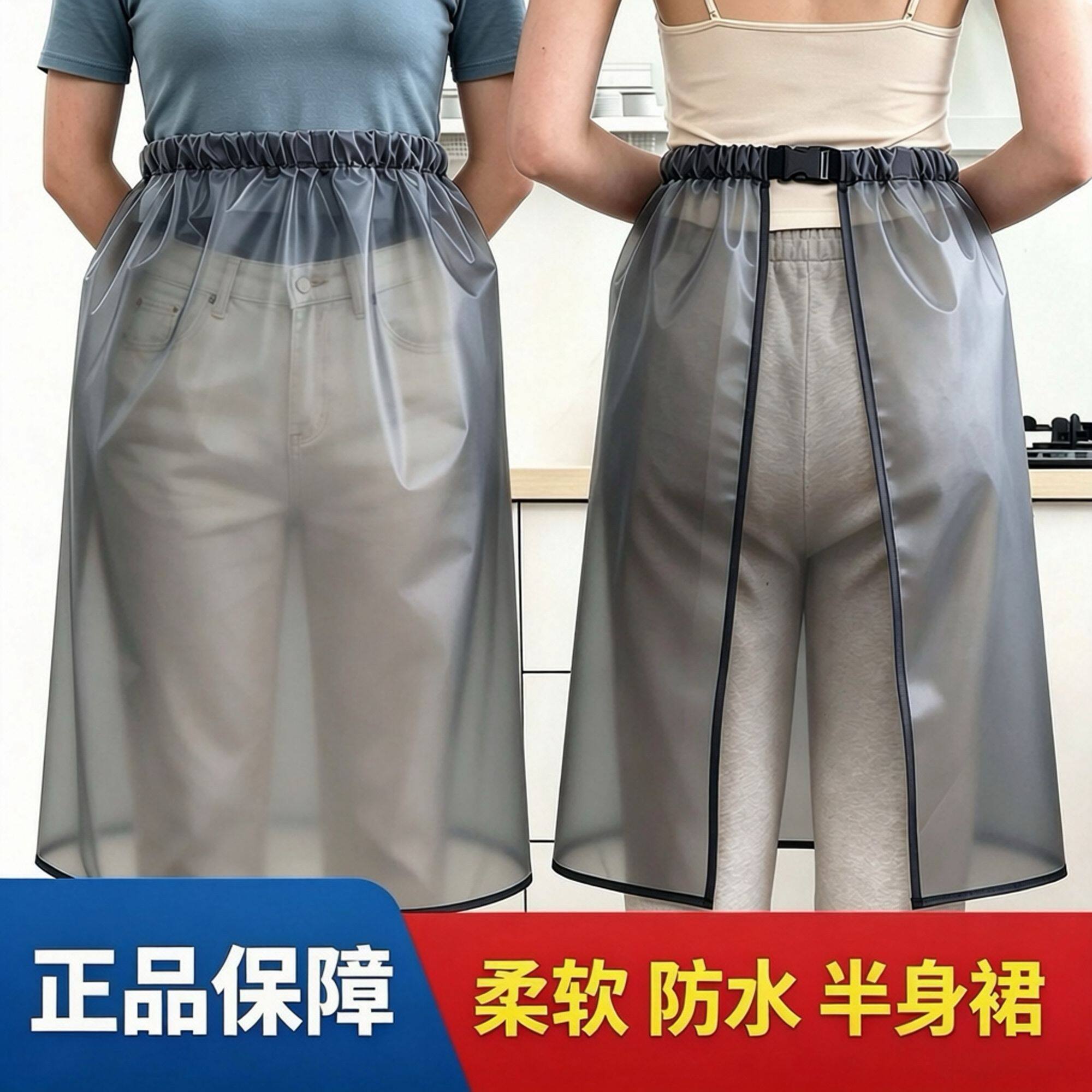 TPU半身围裙防水防油工作