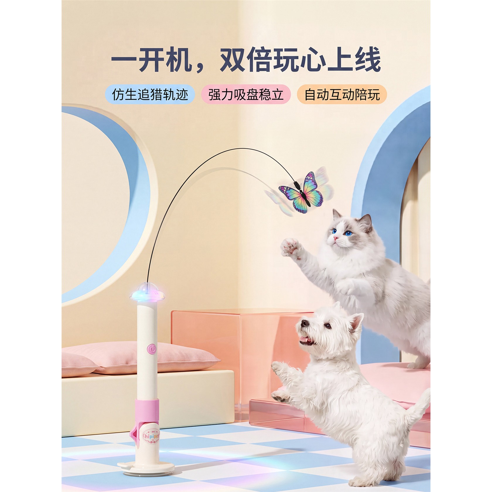 自动逗猫棒电动旋转蝴蝶