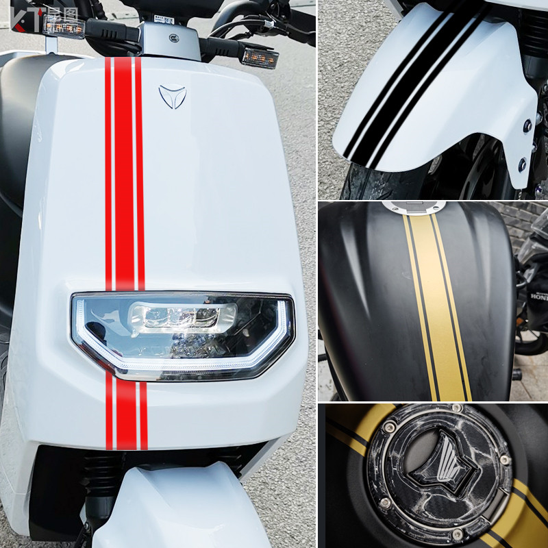 竖条电动车贴纸小牛复古摩托车个性油箱泥板条纹防水划痕改装贴膜,汽车用品/电子/清洗/改装,汽车装饰贴/反光贴,淘宝优惠券,粉丝福利购,淘宝优惠卷