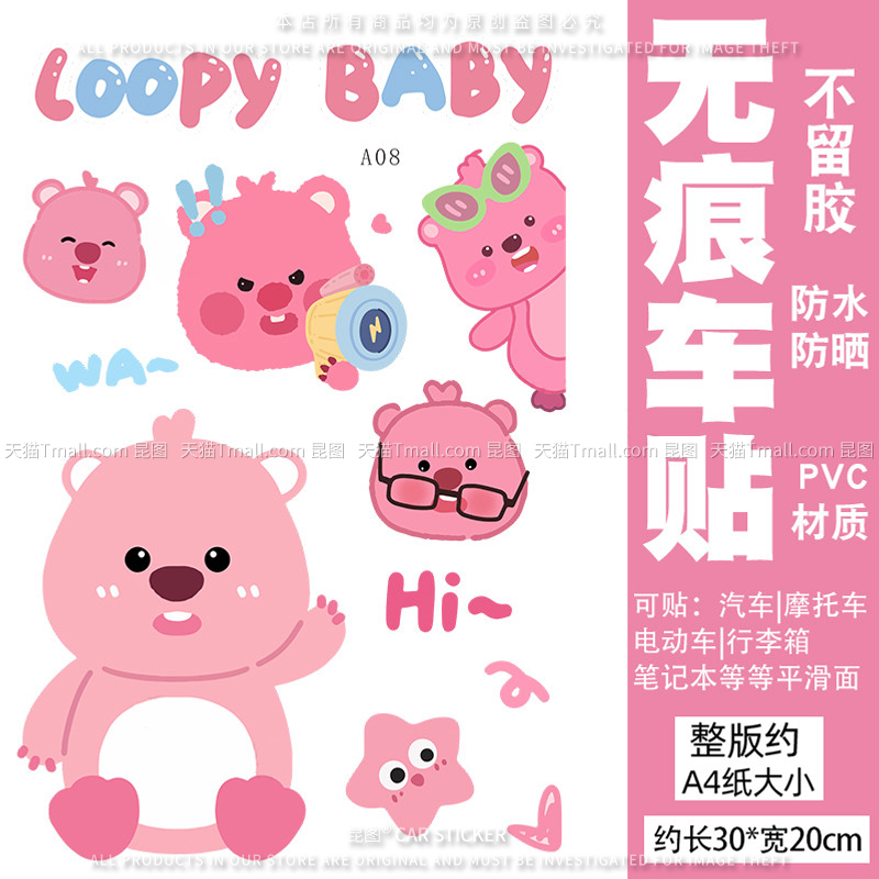 导气槽材质防水防晒撕开不留胶