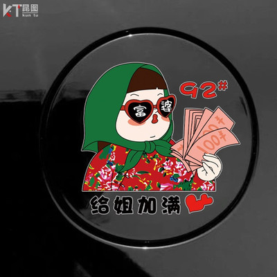 导气槽材质防水防晒撕开不留胶