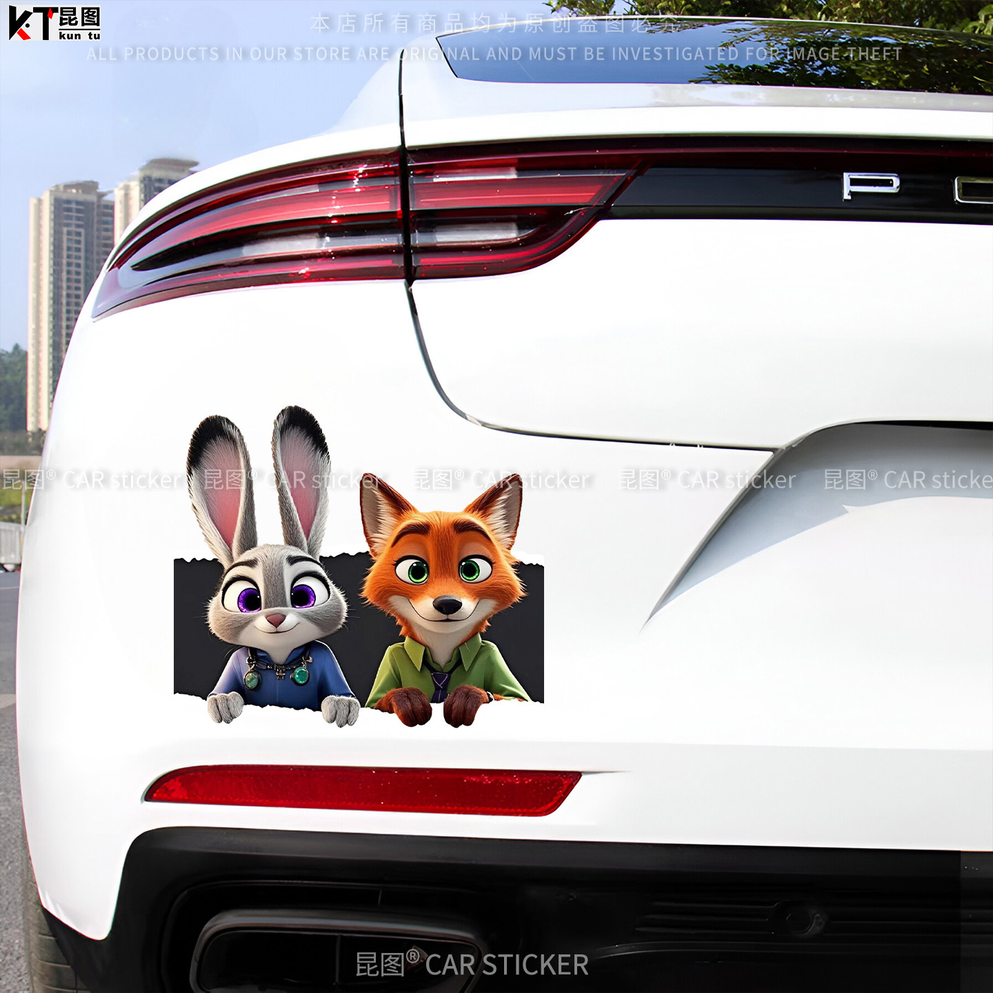 长条遮挡划痕装饰车贴纸疯狂动物城可爱卡通车身保险杠贴纸电动车,汽车用品/电子/清洗/改装,汽车装饰贴/反光贴,淘宝优惠券,粉丝福利购,淘宝优惠卷