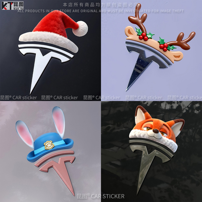 特斯拉车标创意装饰汽车贴纸防水