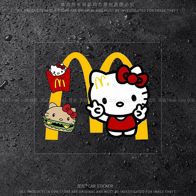 HelloKitty车贴可爱卡通车身贴玻璃装饰汽车行李机箱贴纸遮挡刮痕