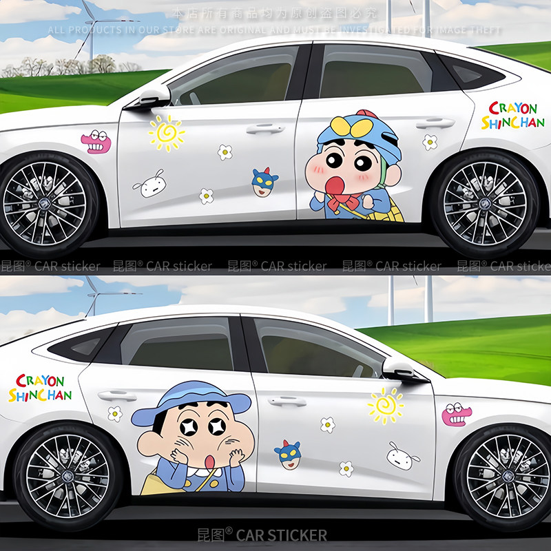 蜡笔小新车贴卡通可爱车身拉花汽车机盖车门装饰遮挡刮痕贴纸